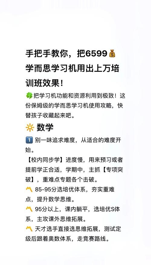 20个字以内标题建议，BT搜索引擎与学习工具使用指南插图