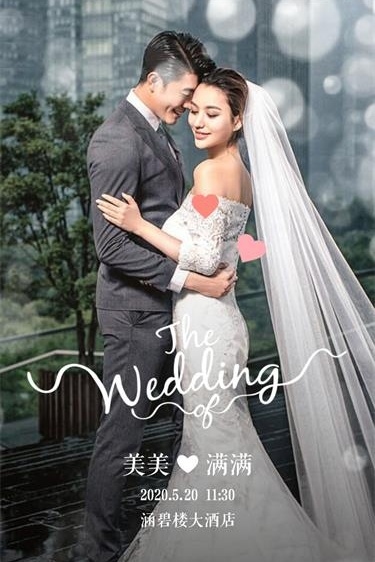 微信公众号制作请帖,便捷、时尚的邀请新方式插图 微信公众号制作请帖,便捷、时尚的邀请新方式插图