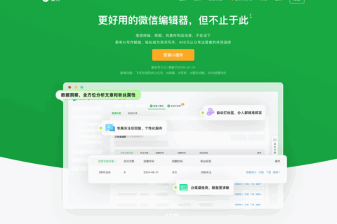 微信公众号管理与运营规范指南，绑定、设置与推广策略插图
