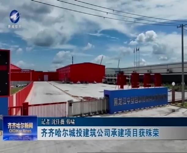 齐齐哈尔网站建设公司推荐插图