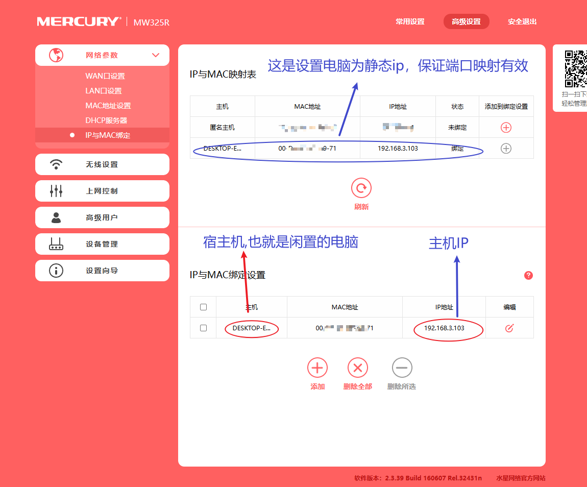 虚拟机端口映射全攻略,实现主机到虚拟机的网络桥接插图 虚拟机端口映射全攻略,实现主机到虚拟机的网络桥接插图