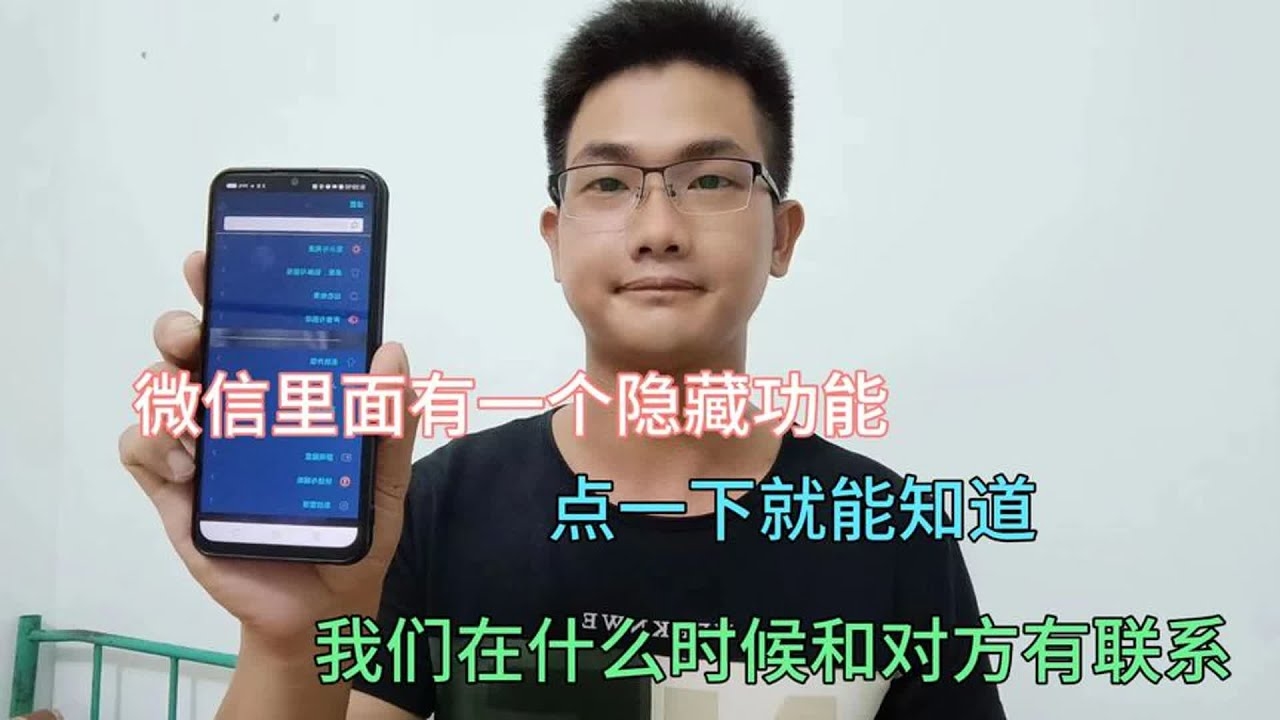 微信机房位置揭秘插图