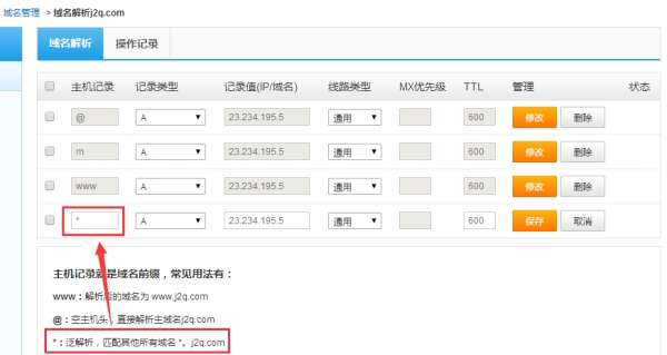 筛选即将删除的域名注册技巧与策略插图 筛选即将删除的域名注册技巧与策略插图