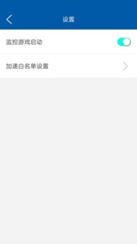 蘑菇加速器安全性的深度解析插图 蘑菇加速器安全性的深度解析插图