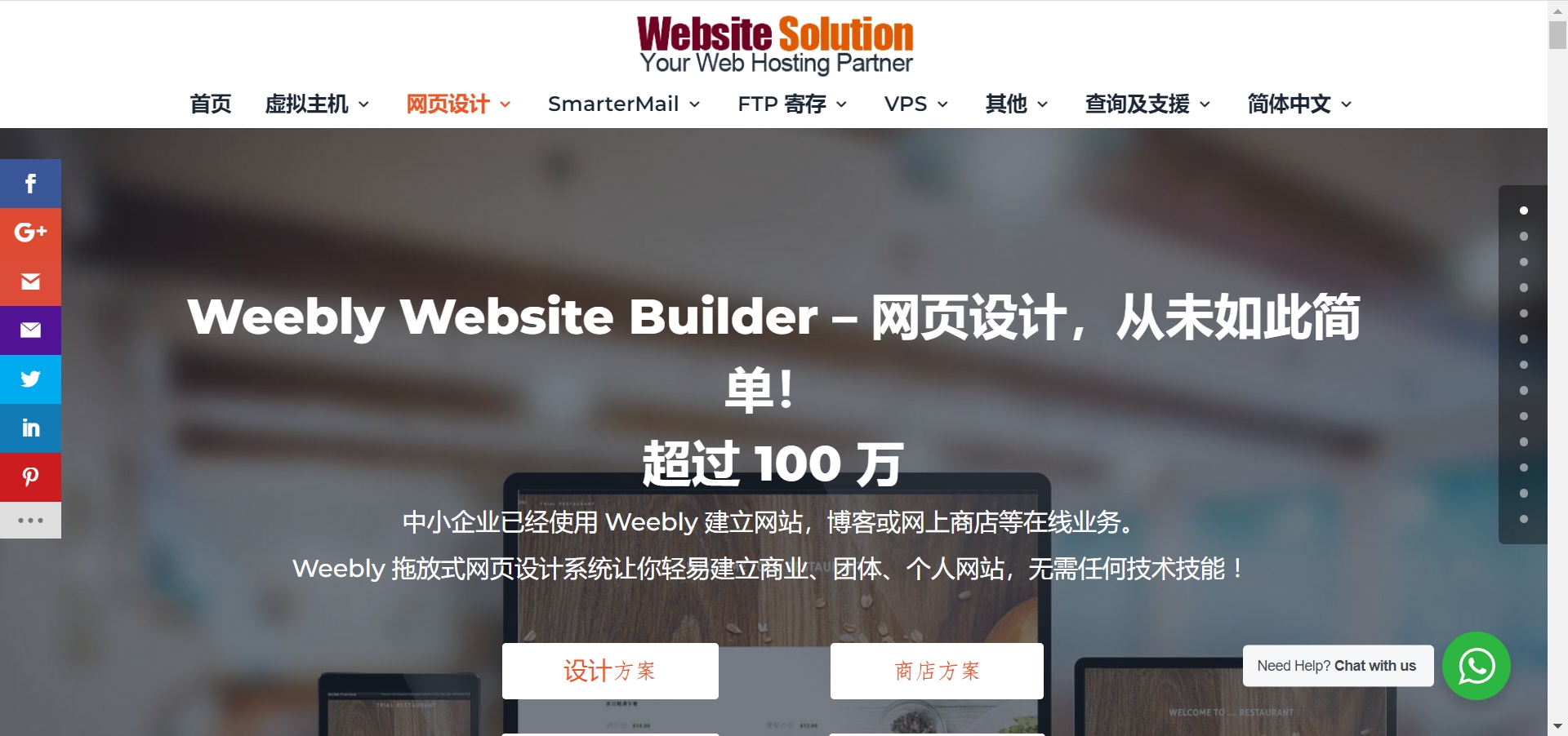 牡丹江网页制作，打造高效、美观的网站插图