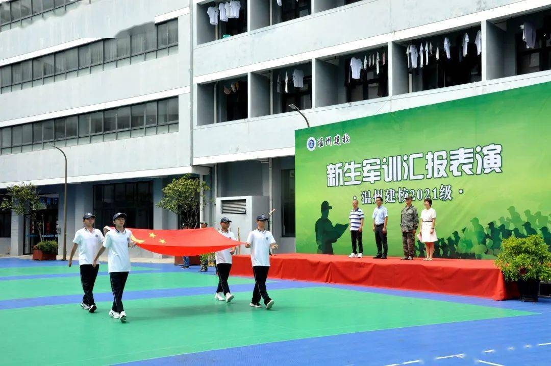 温州建校前景广阔插图 温州建校前景广阔插图