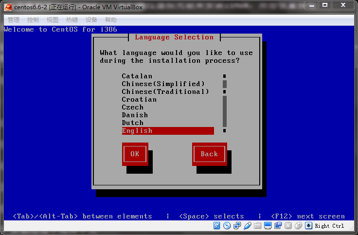 虚拟机是否为Linux系统插图