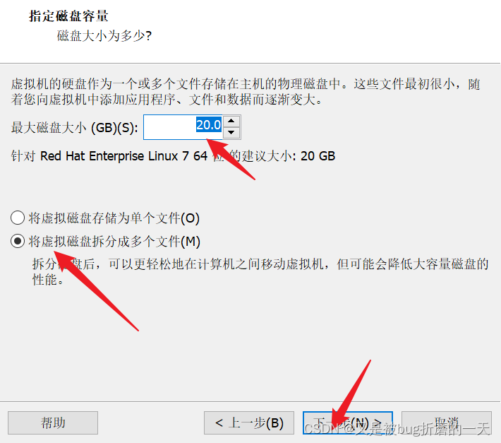虚拟机搭建体验插图