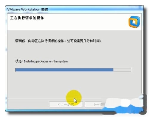 虚拟机下载教程视频,一步步教你轻松安装虚拟机插图 虚拟机下载教程视频,一步步教你轻松安装虚拟机插图