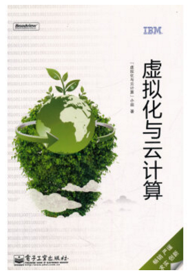 虚拟机PC版，虚拟技术与高效办公的新篇章插图