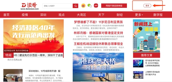 杭州济南网页设计领域的佼佼者—兴田德润公司简介及联系方式插图