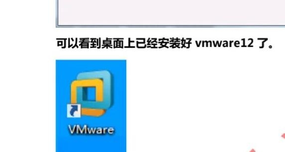 虚拟机与百度云，远程管理Linux虚拟机的步骤指南插图