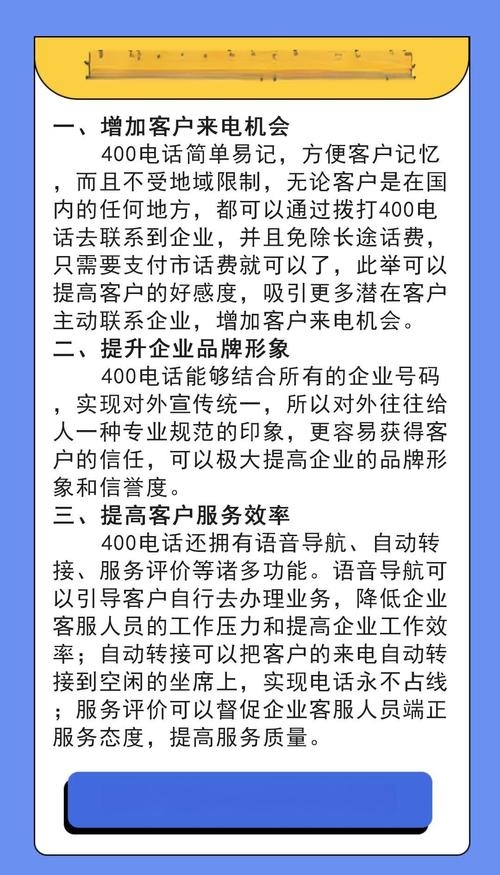 软件开发公司电话服务指南插图 软件开发公司电话服务指南插图
