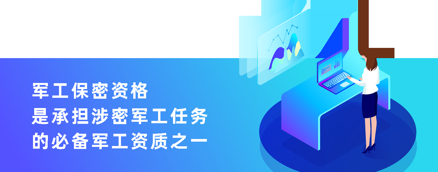 软件开发公司的保密资质，构建信任与安全的基石插图