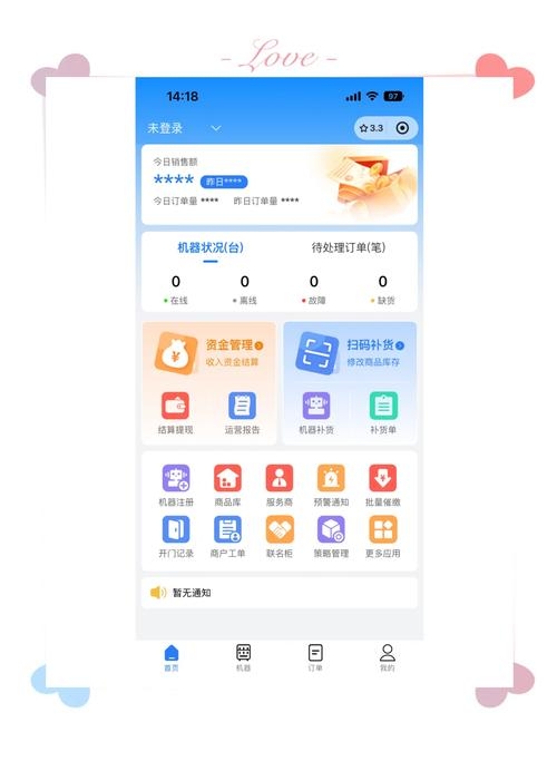 虚拟空间购买APP，便捷购物的未来插图