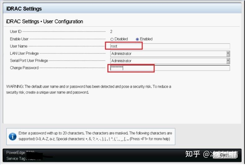 戴尔快速服务代码找不到，如何解决与应对插图