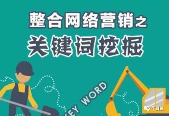 新娱乐关键词挖掘插图