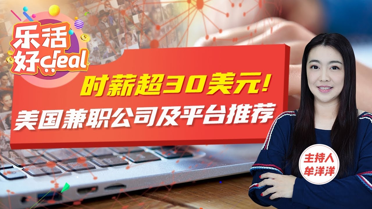 淘宝美工兼职，寻找与选择正规平台指南插图