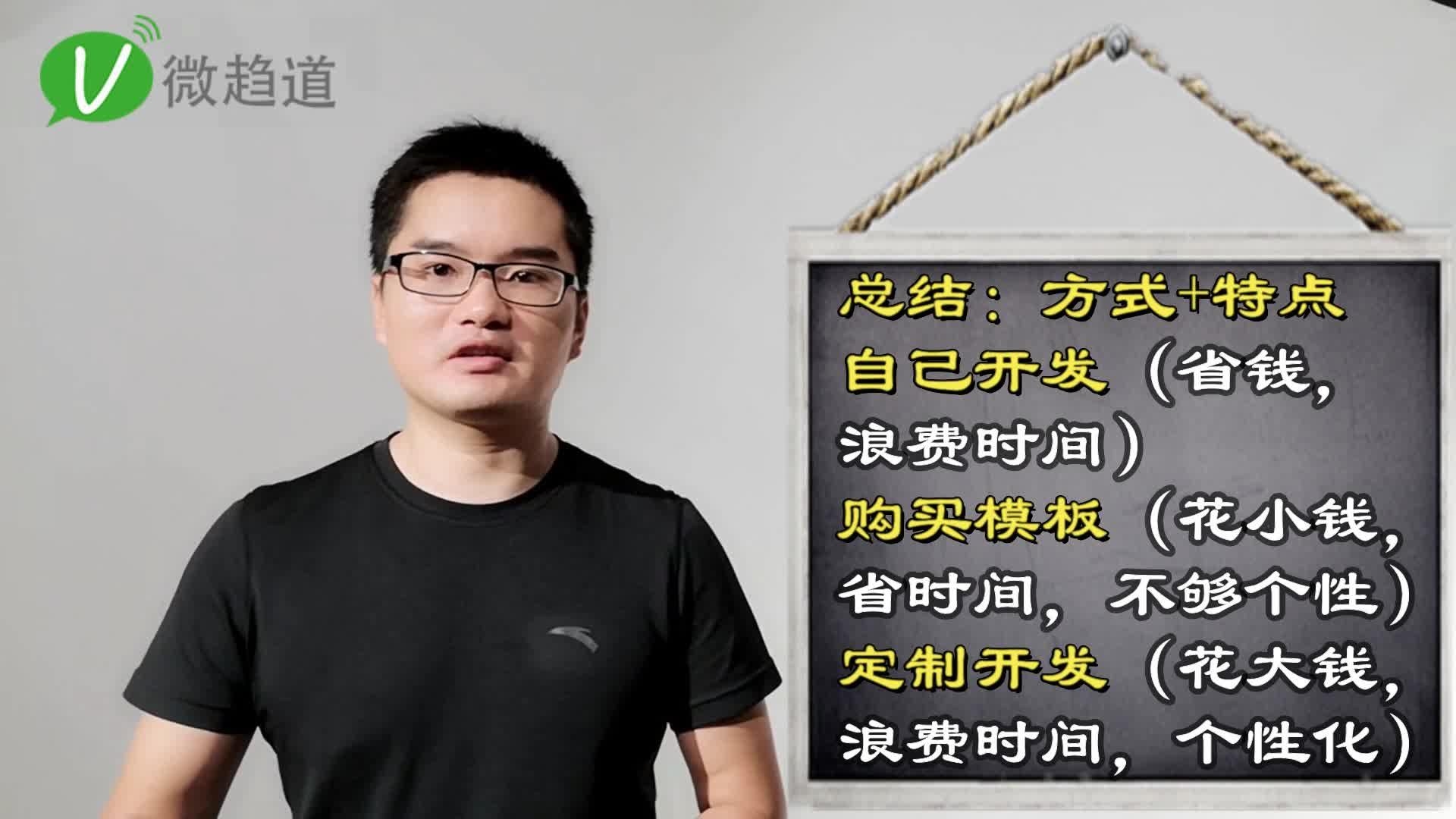 微信名字制作软件教程及工具推荐，使用小程序轻松设计个性化微信名。插图