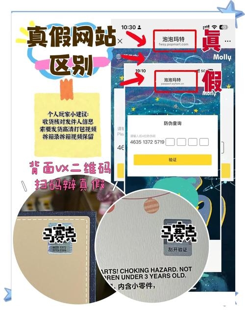 搜索排名与官网真伪的辨别插图