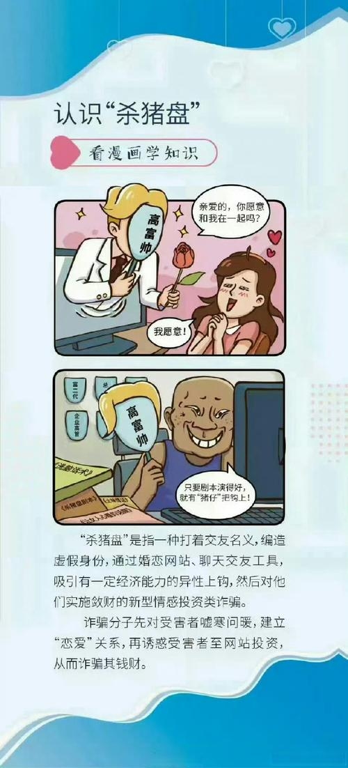 友链平台骗局揭秘,警惕友链平台的陷阱插图 友链平台骗局揭秘,警惕友链平台的陷阱插图