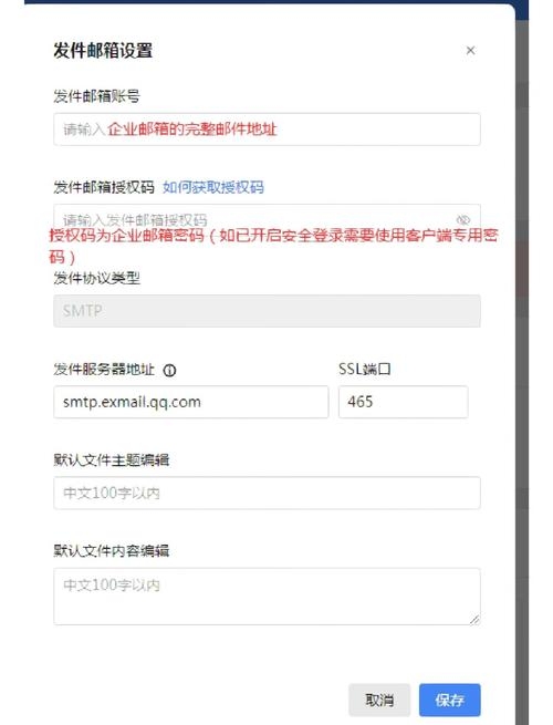 腾讯企业邮箱密码修改教程插图