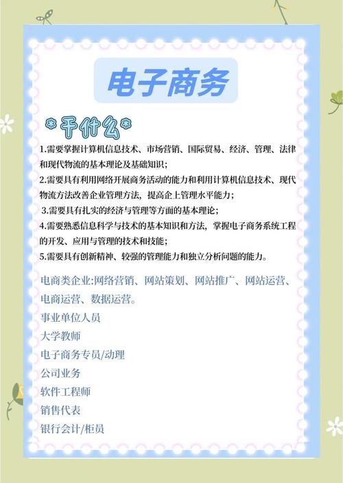 郑州企业网站优化推广，选择专业服务商的关键指南插图