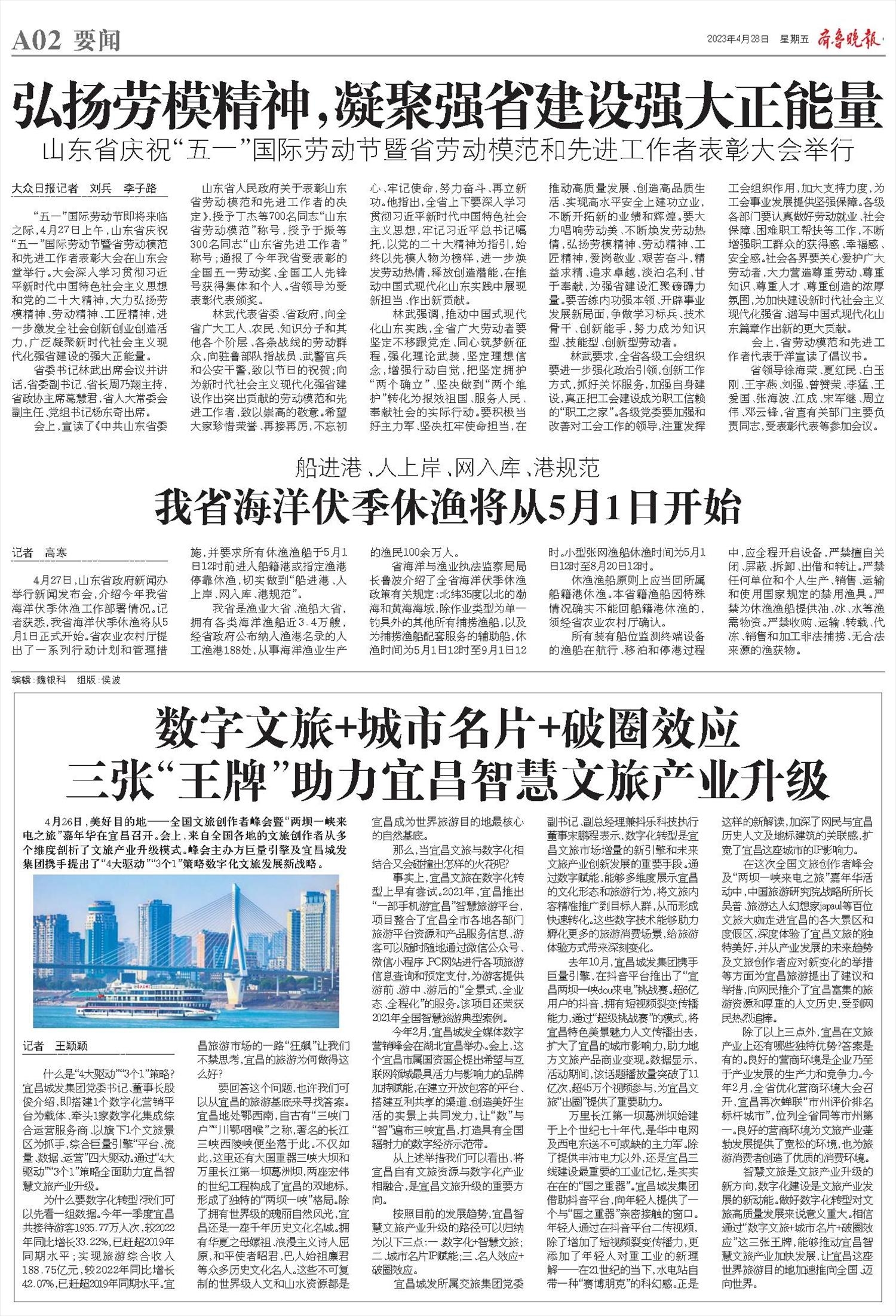 莱芜企业建站与水煤浆燃料应用简介插图