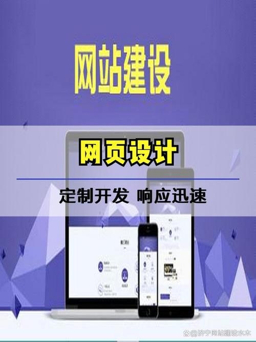 沧州如何建设自己的网站插图