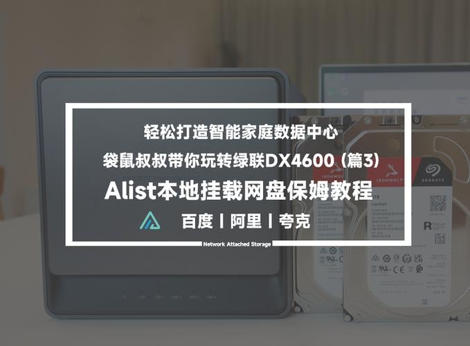 绿巨人站长工具，助力网站运营的综合利器插图