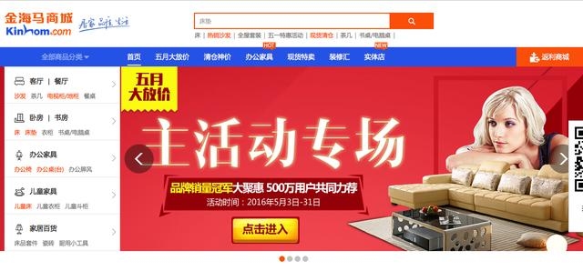 微信商城开发华网天下卓越成功案例插图