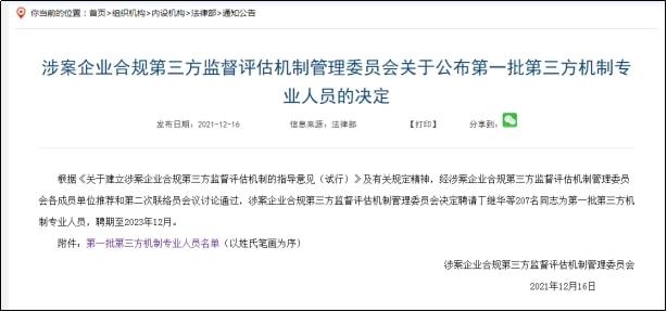 闽南师大网络工程师范专业，高含金量与多元就业方向插图