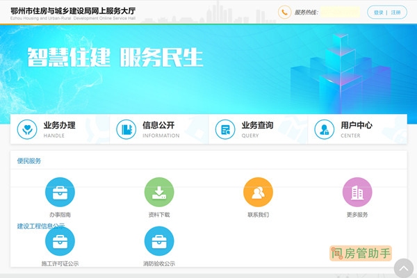 鄂州市房管局备案查询与房价走势分析，光谷智慧城星河苑详解插图