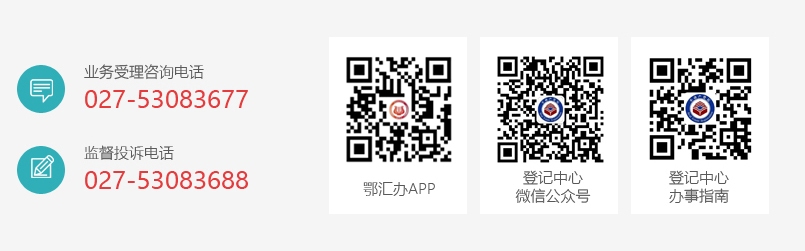 鄂州市房屋备案查询网，便捷、高效的房产信息查询平台插图