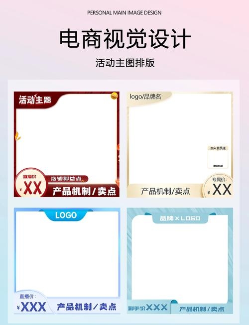 淘宝设计模板网站，美图秀秀、花瓣网等素材资源大解析及运营必备工具推荐插图