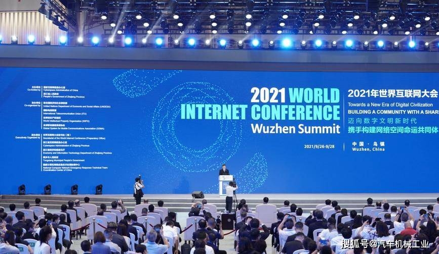 乌镇世界互联网大会2021年举办时间及展望插图