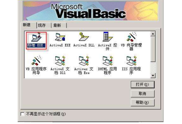 VB数据库视频教程，从入门到精通插图