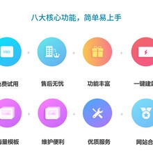 苏州手机网站建设费用提示插图