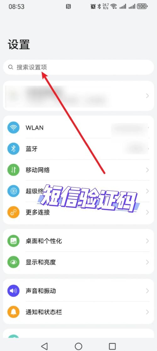 虚拟手机号接收验证码的平台介绍与操作指南，如何安全获取免费服务？插图