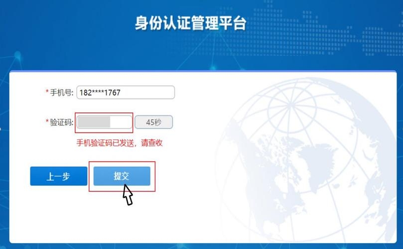 甘肃省统一身份认证平台密码重置攻略插图