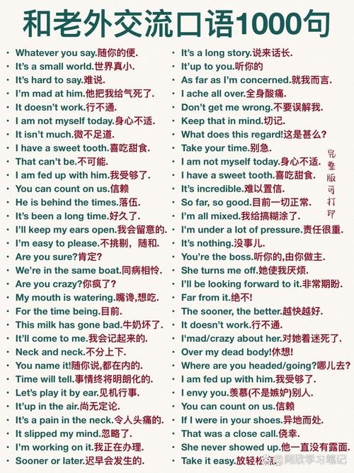 揭秘身份之谜，Whoisthat的中文翻译探索插图