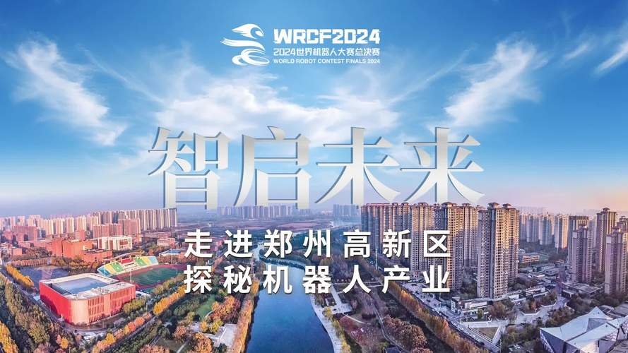 郑州同城建站，数字化时代的城市新动力插图