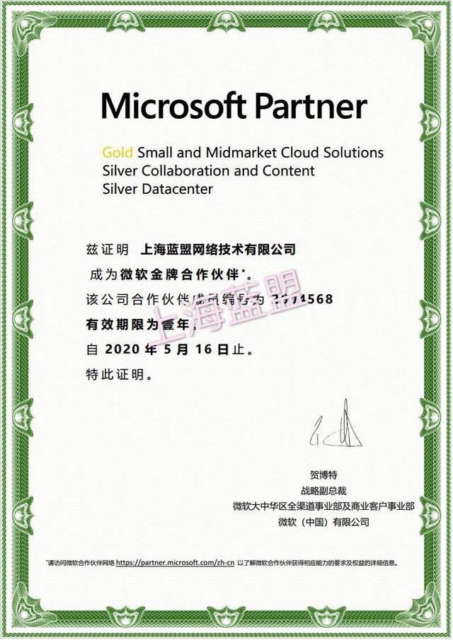 IT外包服务，选择合适的合作伙伴指南插图