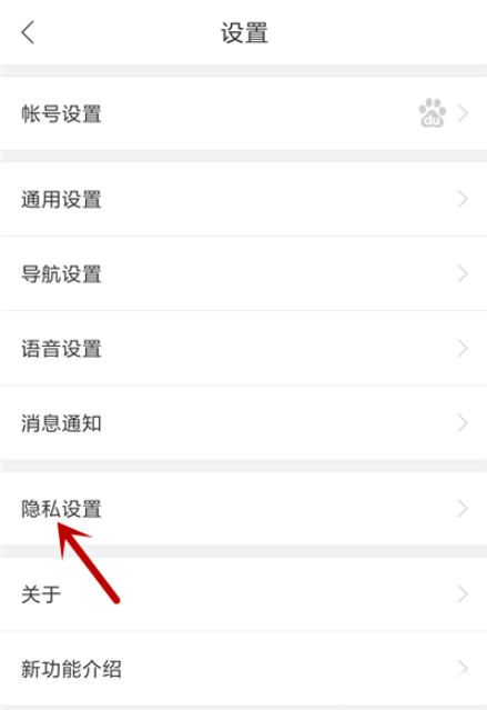微信无法使用谷歌导航的原因解析，政策限制、数据差异与版权壁垒插图