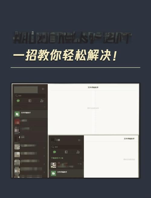 微信网页制作设计说明插图