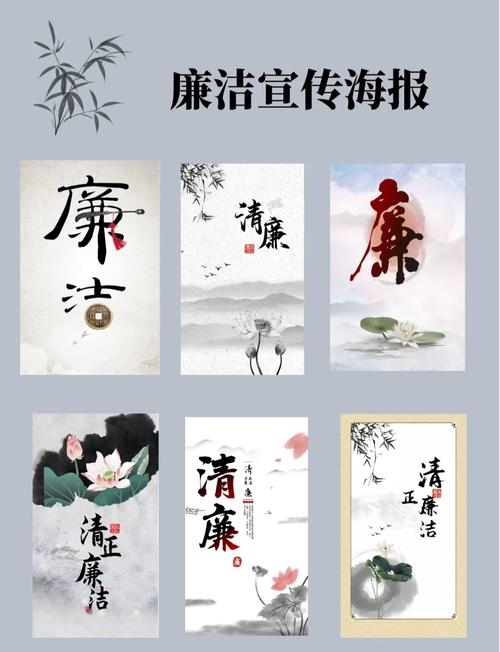 廉洁文化的传播与宣传—以网站宣传为例插图