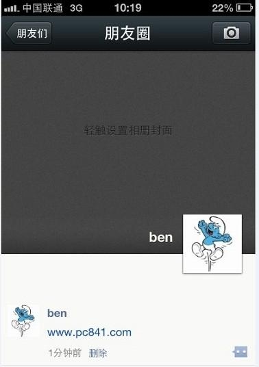 微信网页链接制作全攻略插图 微信网页链接制作全攻略插图