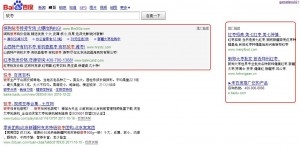 搜狐网搜索引擎设计优化策略插图