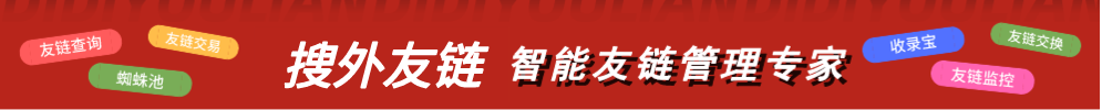 探索外链世界，买外链、搜外与问答之旅插图