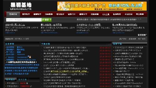 探究网页游戏源码中的PHP技术插图